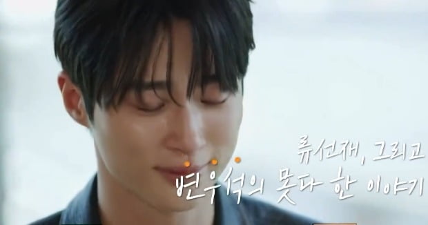 사진=tvN '유퀴즈' 캡처