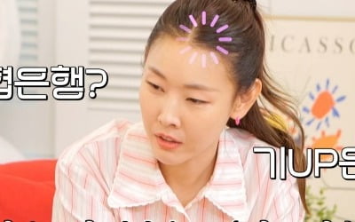 "할머니 같다"…41세 한혜진, 남다른 잠자리 루틴('내편하자3')