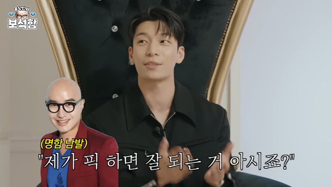 [종합] 위하준 "학창 시절부터 여자보다 남자한테 인기 많아"…'게이픽' 이유 궁금해 ('홍석천의 보석함')