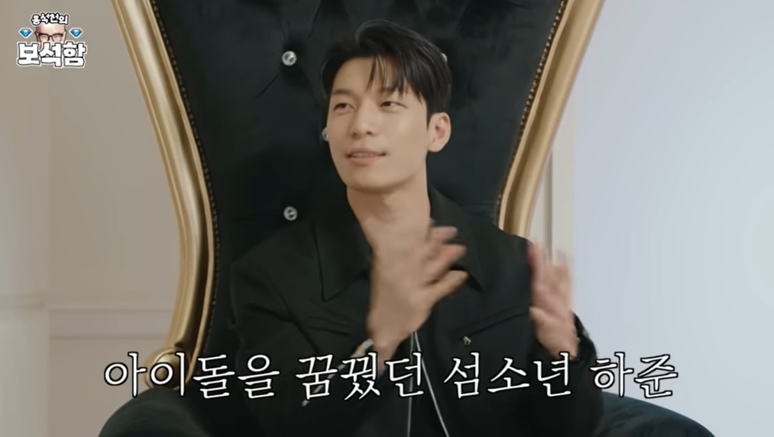[종합] 위하준 "학창 시절부터 여자보다 남자한테 인기 많아"…'게이픽' 이유 궁금해 ('홍석천의 보석함')