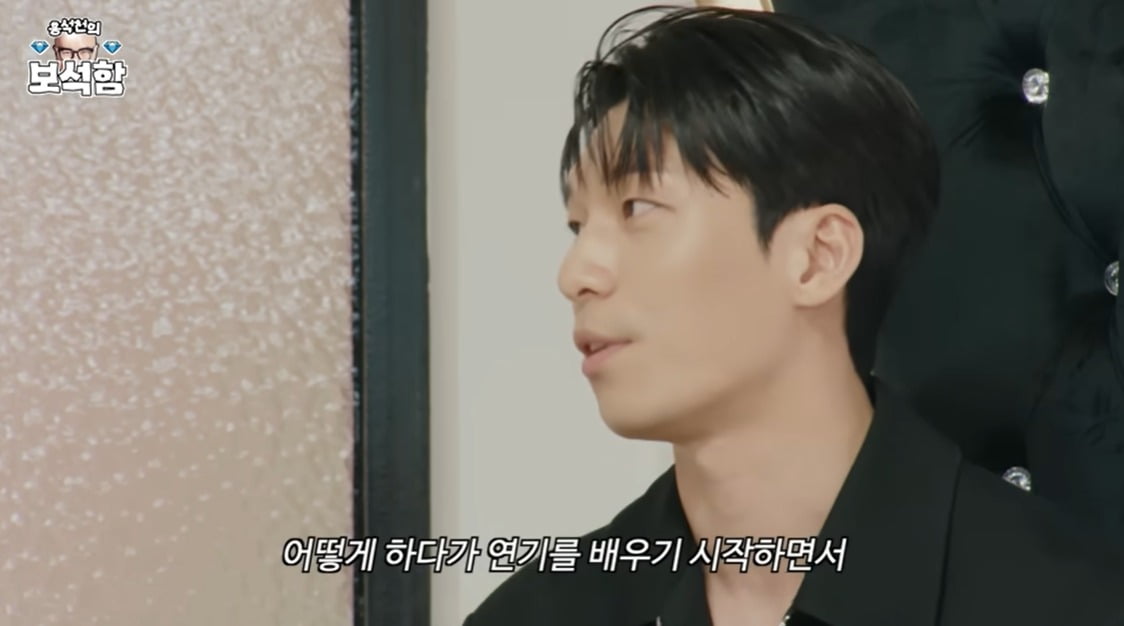 사진=웹예능 '홍석천의 보석함' 캡처