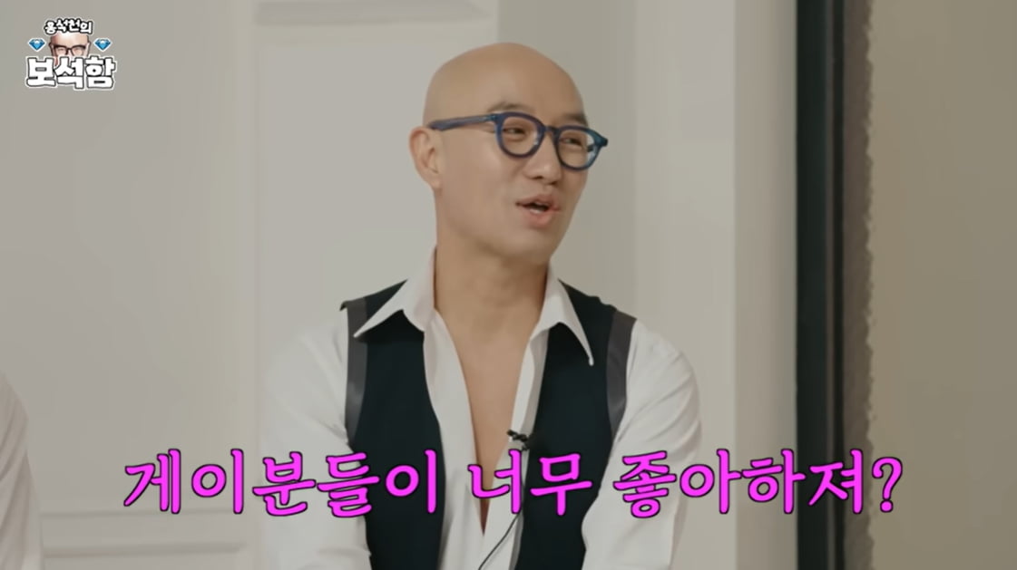[종합] 위하준 "학창 시절부터 여자보다 남자한테 인기 많아"…'게이픽' 이유 궁금해 ('홍석천의 보석함')
