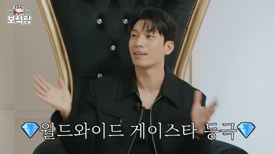 [종합] 위하준 "학창 시절부터 여자보다 남자한테 인기 많아"…'게이픽' 이유 궁금해 ('홍석천의 보석함')