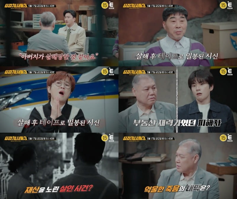 사진제공=티캐스트