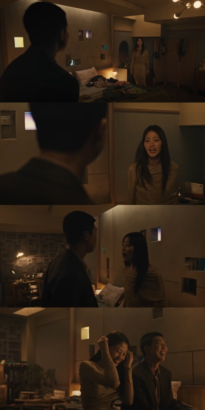 RM's woman, Yoon Ijae