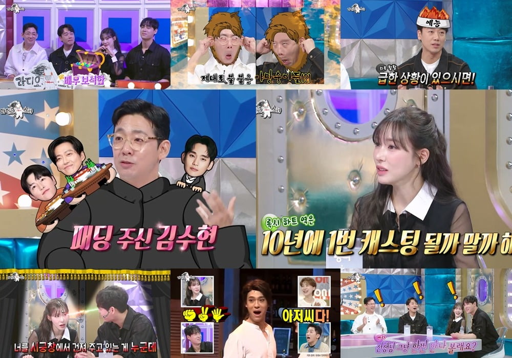 사진제공=MBC