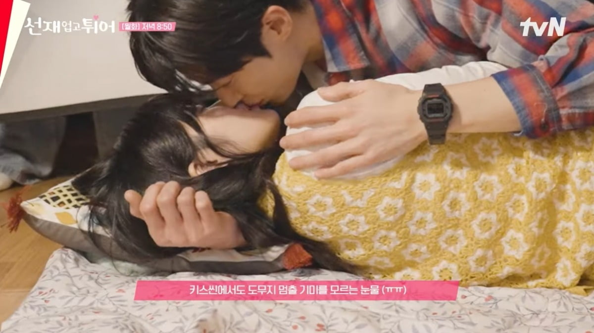 사진=유튜브 채널 'tvN drama' 캡처