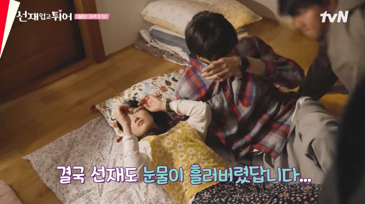 김혜윤, 키스신 후 눈물 줄줄…결국 변우석도 따라 울어 ('선재 업고 튀어')