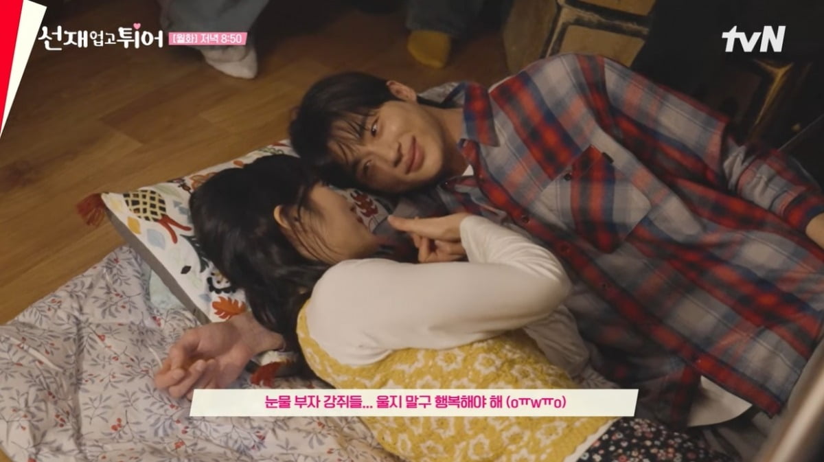 사진=유튜브 채널 'tvN drama' 캡처