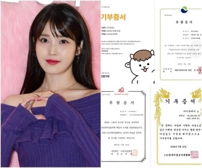 IU、31回目の誕生日を記念して2億ウォンを寄付