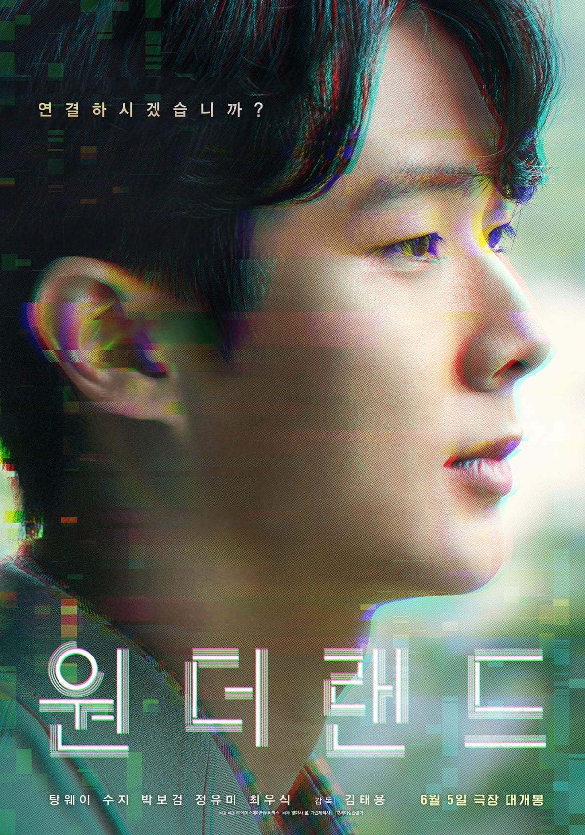 사진제공=에이스메이커무비웍스