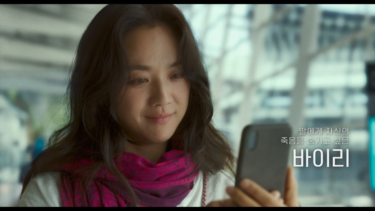 수지, 의식불명 ♥박보검 복원 '애틋'('원더랜드')