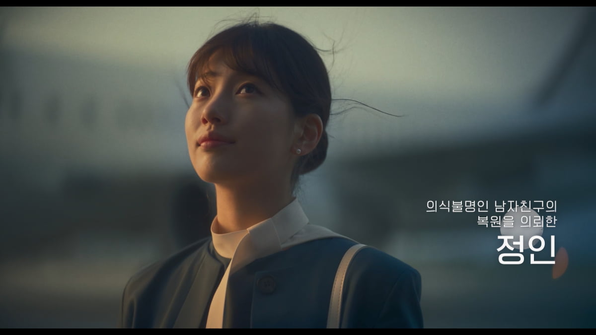 수지, 의식불명 ♥박보검 복원 '애틋'('원더랜드')