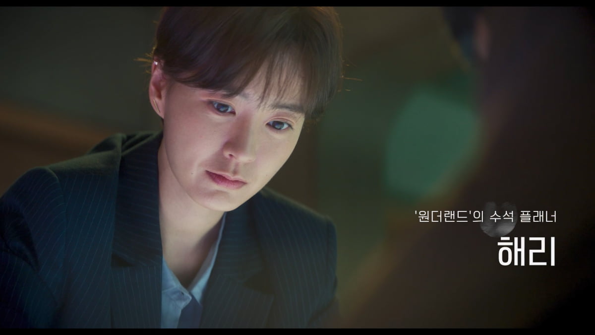 수지, 의식불명 ♥박보검 복원 '애틋'('원더랜드')