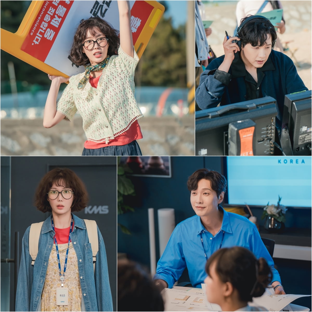/ 사진 제공=KBS 2TV 주말드라마