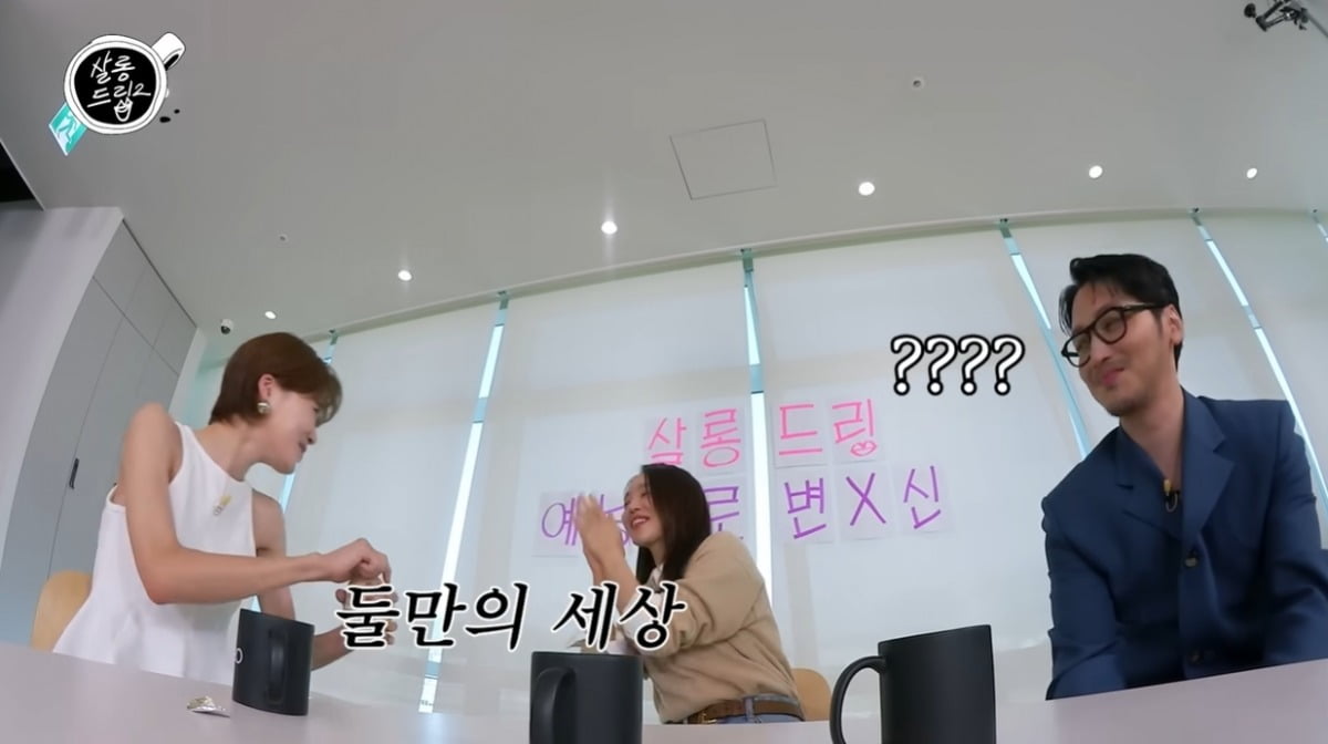 사진='살롱드립 2' 캡처