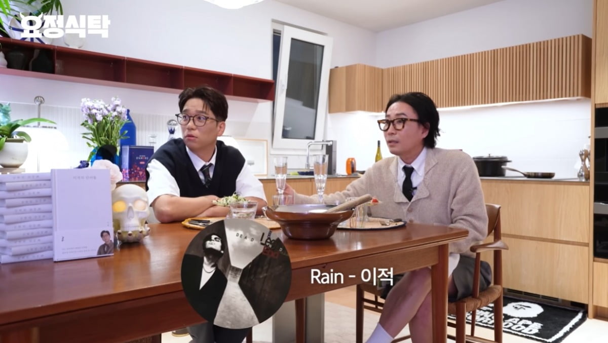 사진=웹예능 '요정재형' 캡처