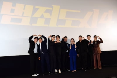 [TEN포토]'범죄도시4' 사랑 감사합니다'