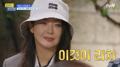 Kim Hee-sun borrows money from a clothing company for her daughter... Song Eun-i “True Rich”
