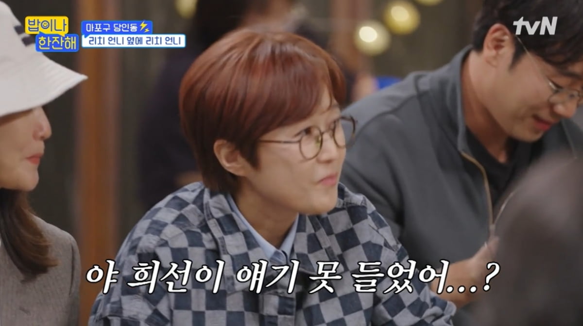 [종합] 김희선, 딸 위해 의류 업체 통으로 빌려…송은이 "진정한 리치언니" ('밥이나 한잔해')