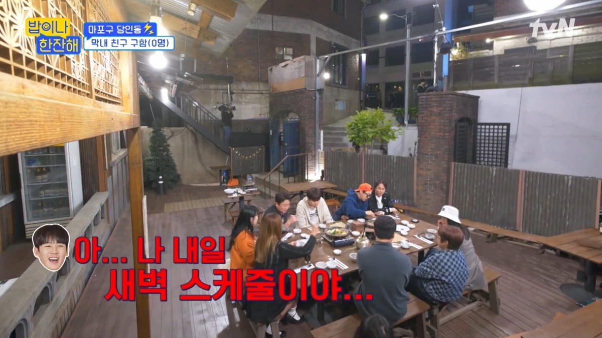 [종합] 김희선, 딸 위해 의류 업체 통으로 빌려…송은이 "진정한 리치언니" ('밥이나 한잔해')