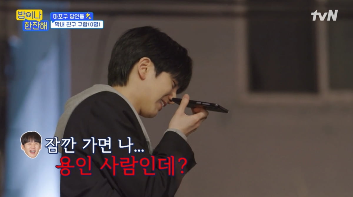 [종합] 김희선, 딸 위해 의류 업체 통으로 빌려…송은이 "진정한 리치언니" ('밥이나 한잔해')