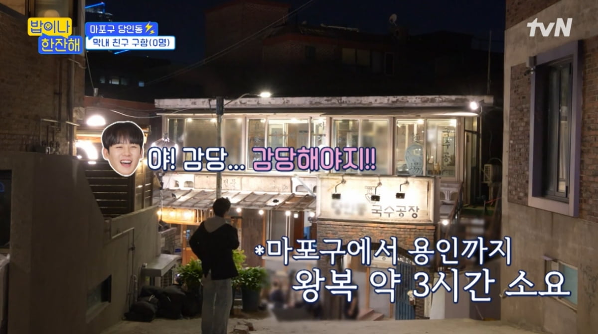 [종합] 김희선, 딸 위해 의류 업체 통으로 빌려…송은이 "진정한 리치언니" ('밥이나 한잔해')