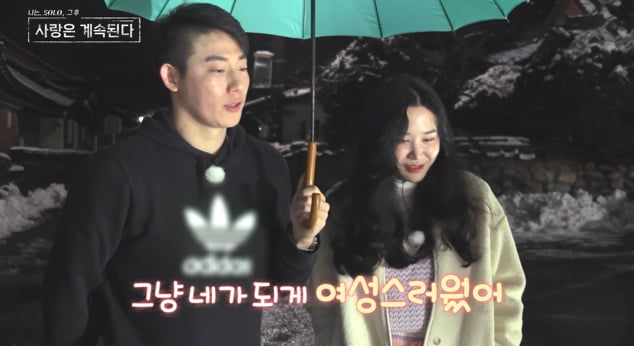 [종합] "절실함은 8기 옥순뿐"…11기 영식, 결국 17기 영숙에게 데이트권 2장 '플렉스' ('나솔사계')