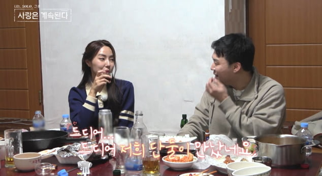 [종합] "절실함은 8기 옥순뿐"…11기 영식, 결국 17기 영숙에게 데이트권 2장 '플렉스' ('나솔사계')