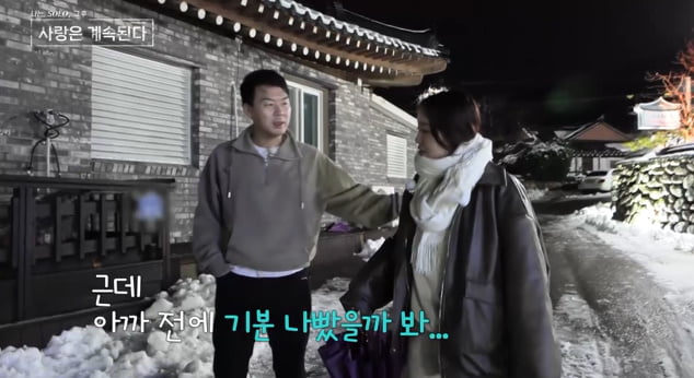 [종합] "절실함은 8기 옥순뿐"…11기 영식, 결국 17기 영숙에게 데이트권 2장 '플렉스' ('나솔사계')