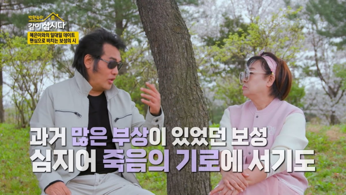 [종합] 김보성 "어머니 뇌출혈, 5번째 주식 상장폐지…죽음의 기로 서기도"('같이 삽시다')