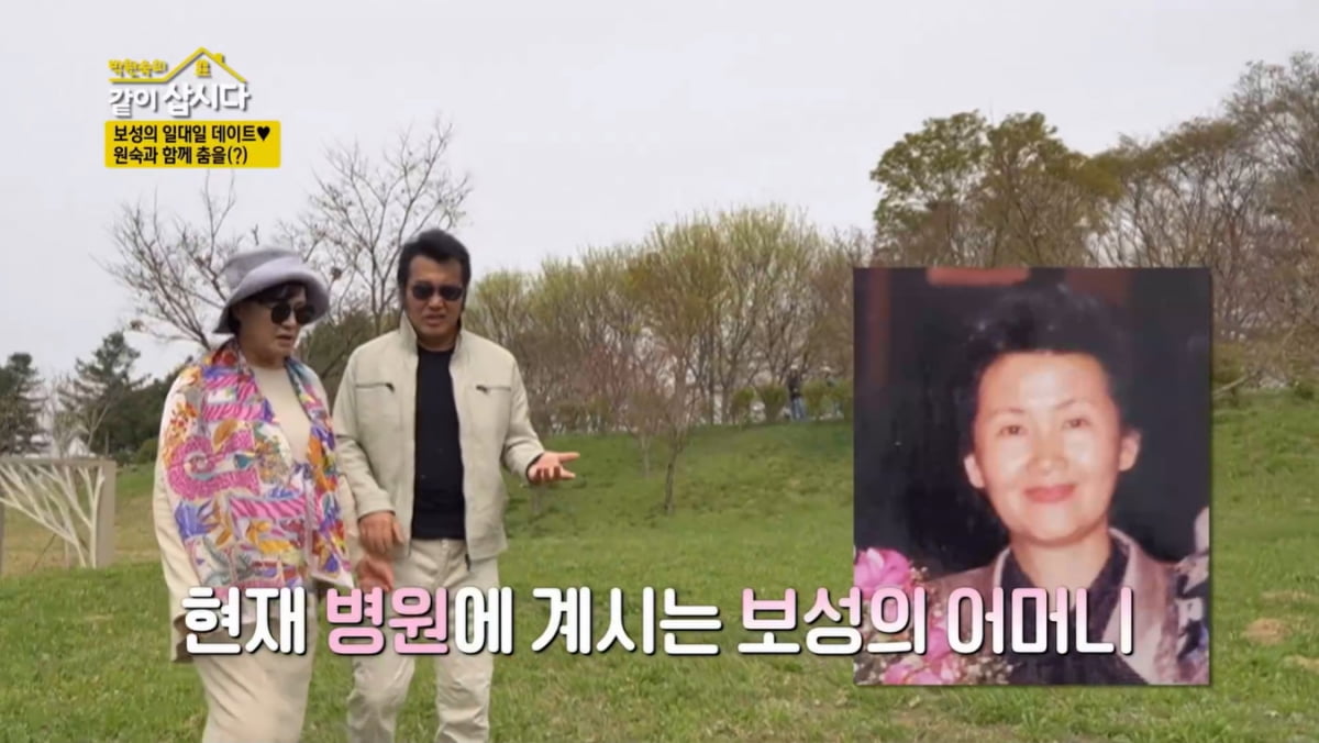 [종합] 김보성 "어머니 뇌출혈, 5번째 주식 상장폐지…죽음의 기로 서기도"('같이 삽시다')