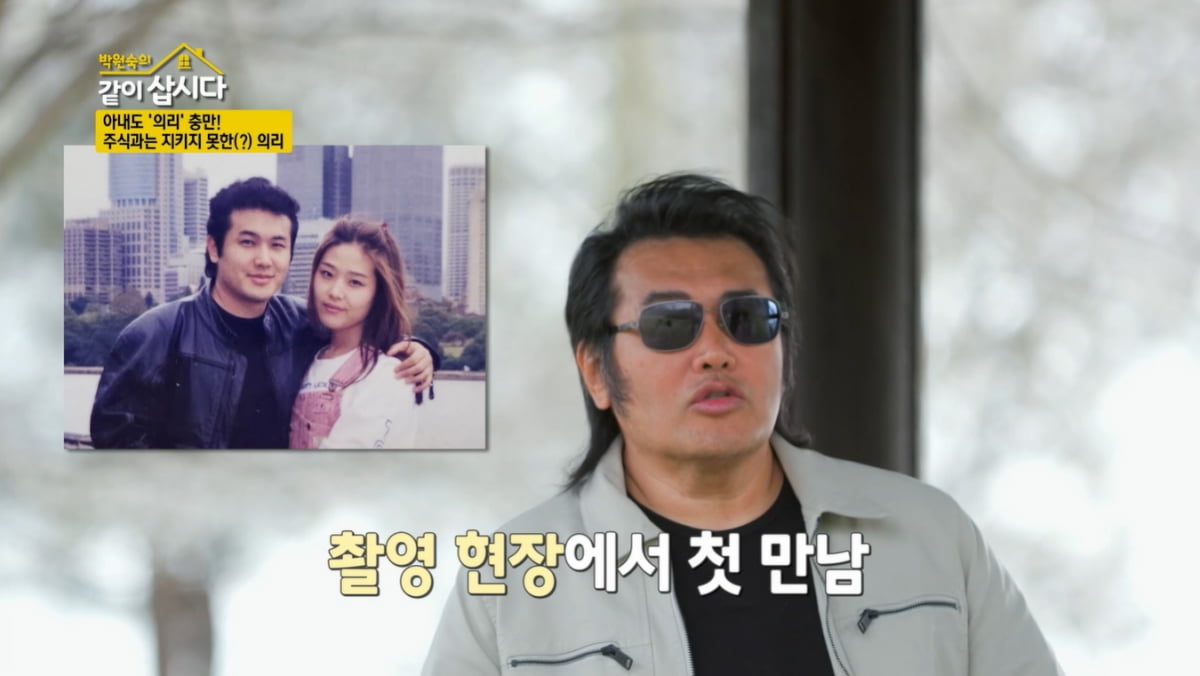 [종합] 김보성 "어머니 뇌출혈, 5번째 주식 상장폐지…죽음의 기로 서기도"('같이 삽시다')