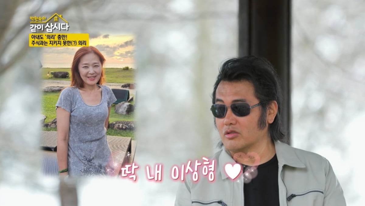 [종합] 김보성 "어머니 뇌출혈, 5번째 주식 상장폐지…죽음의 기로 서기도"('같이 삽시다')