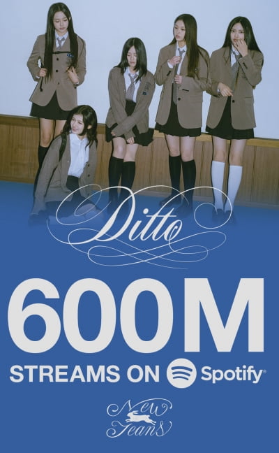 ニュージンズ「Ditto」、Sporti Piが6億ストリーミングを突破