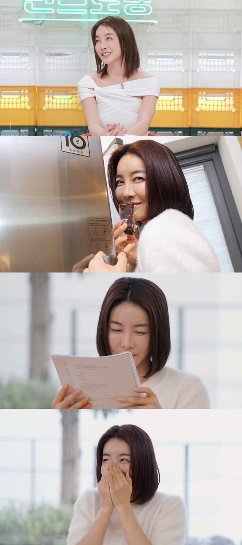 / 사진제공 = KBS 2TV ‘신상출시 편스토랑’