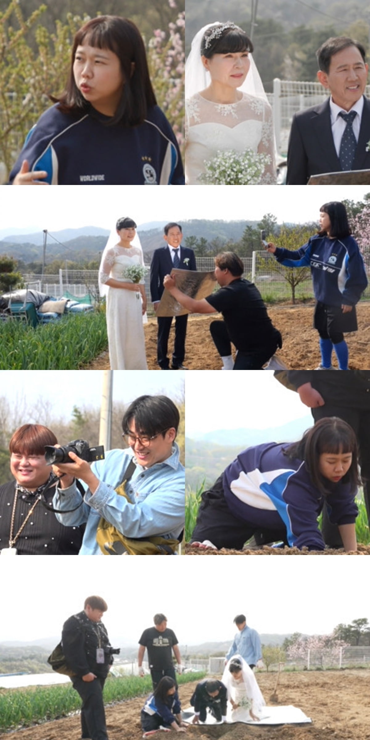 사진 제공: MBC