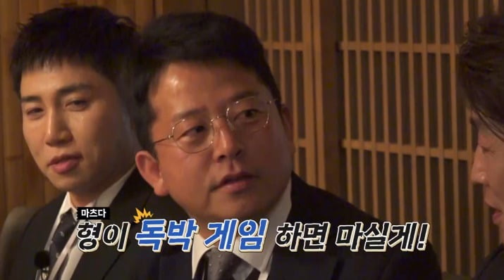 사진제공=채널S, SK브로드밴드