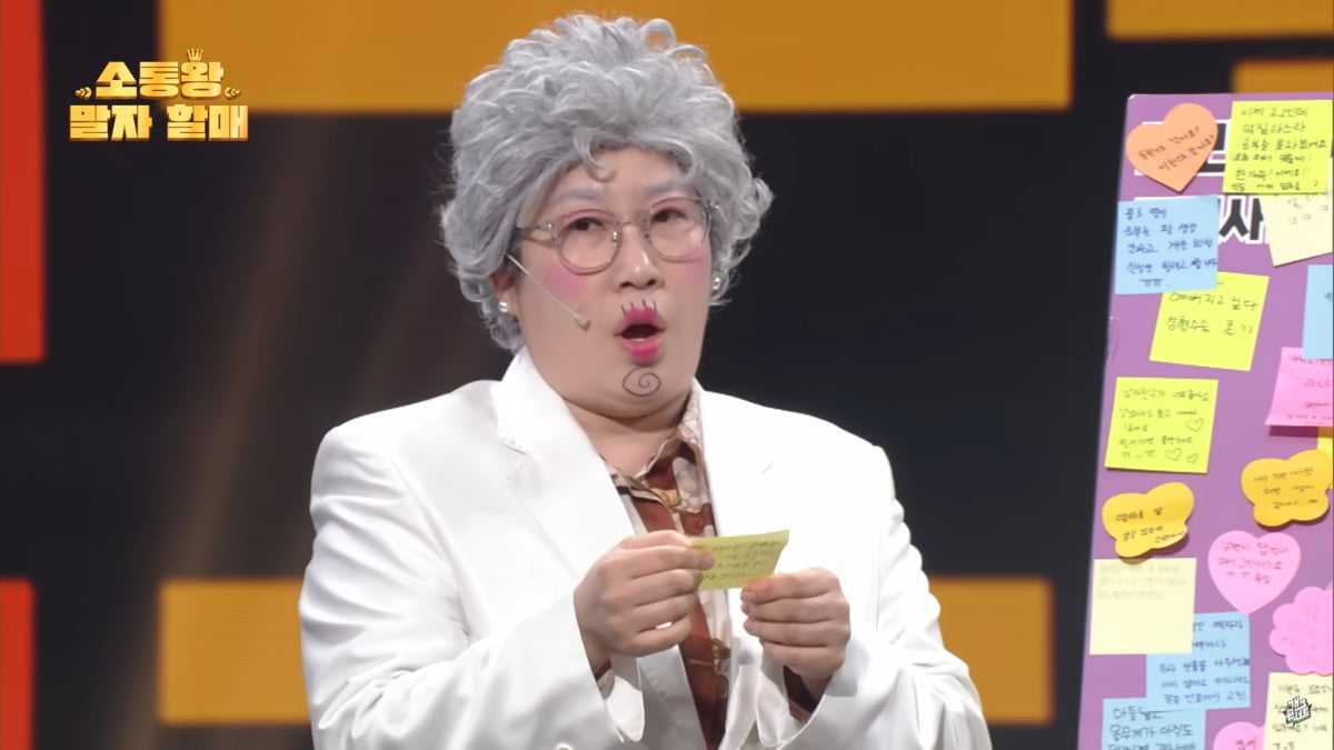 / 사진=KBS '개그콘서트'