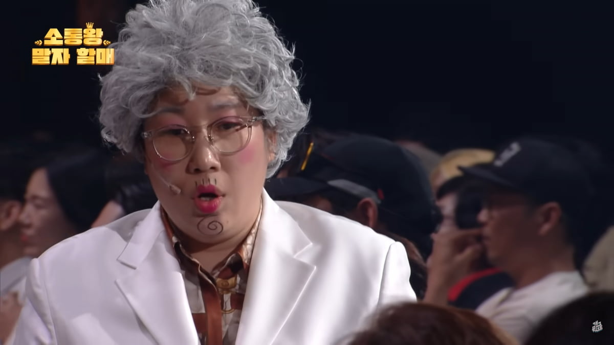 / 사진=KBS '개그콘서트'