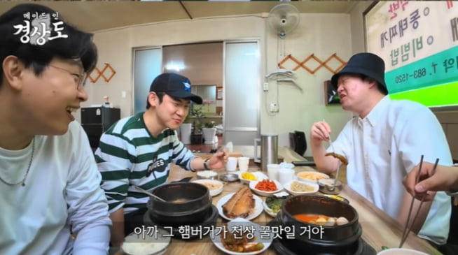 / 사진=유튜브 채널 '피식대학'