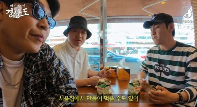 / 사진=유튜브 채널 '피식대학'