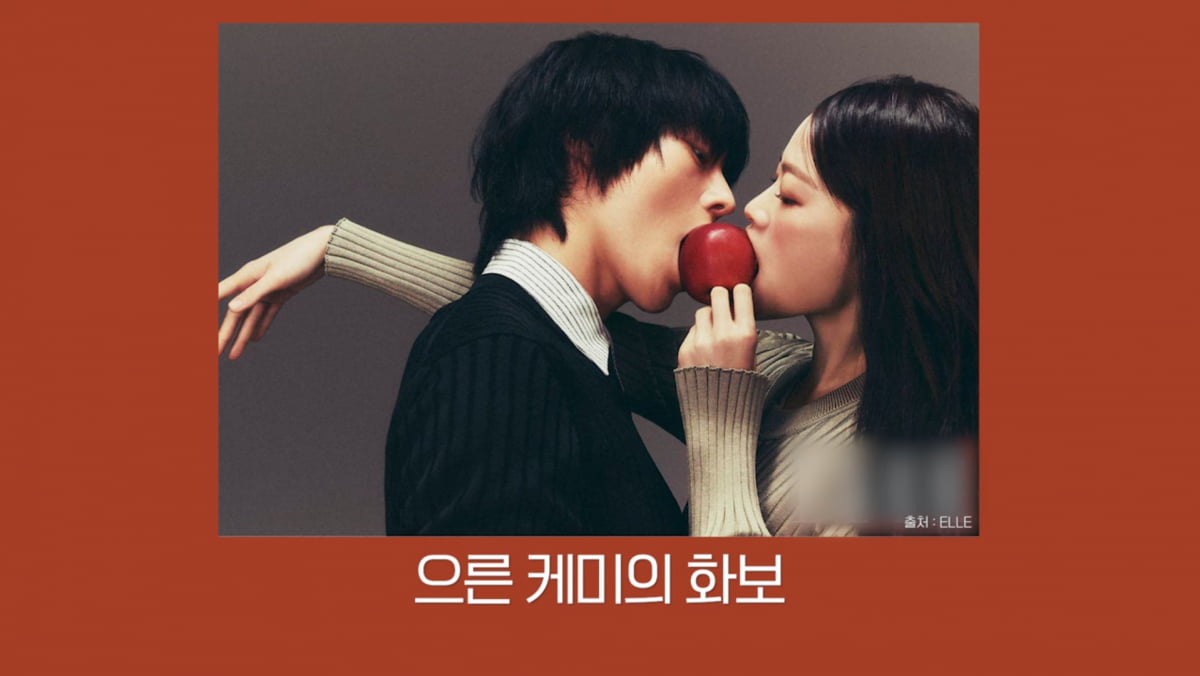 사진=유튜브 채널 '혜리'