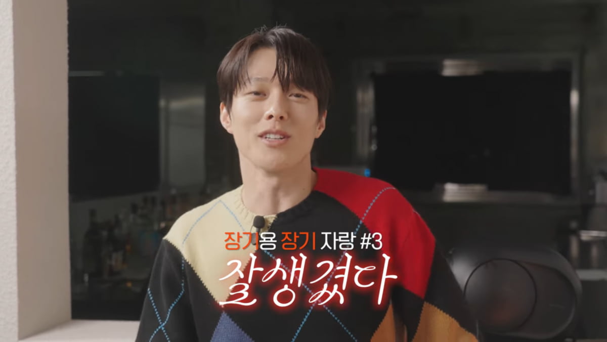 사진=유튜브 채널 '혜리'