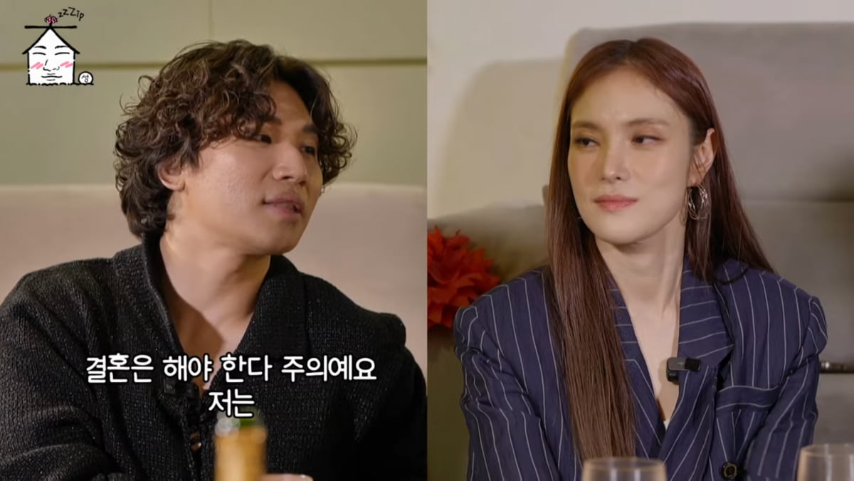 사진=유튜브 채널 '집대성'