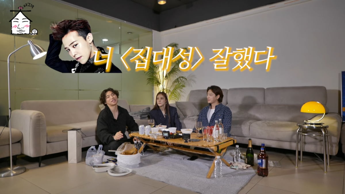 사진=유튜브 채널 '집대성'