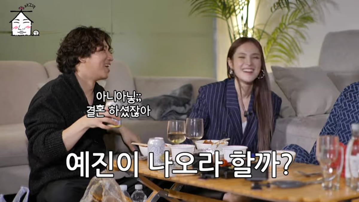 사진=유튜브 채널 '집대성'