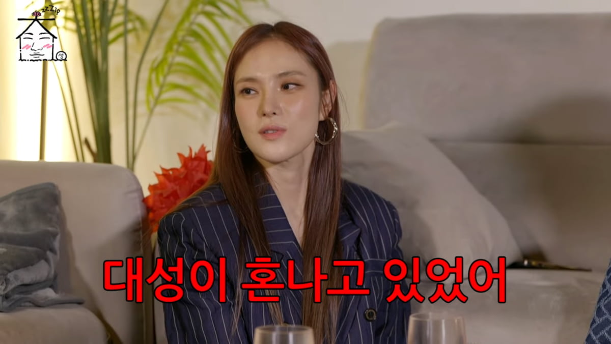 사진=유튜브 채널 '집대성'