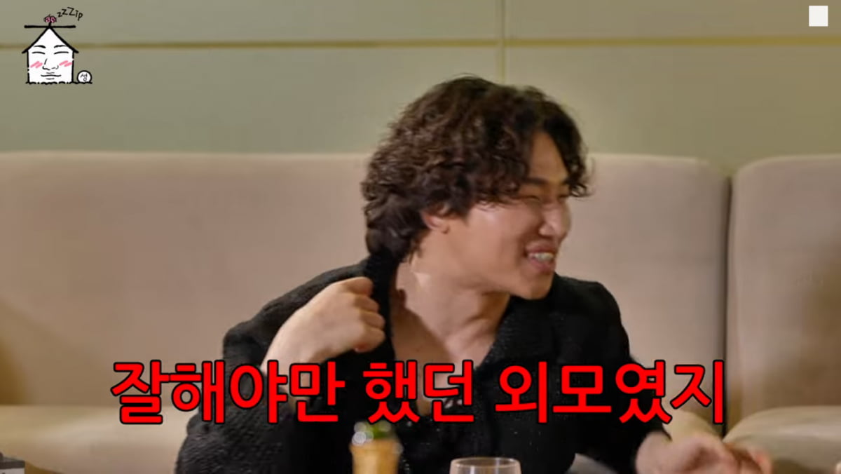 사진=유튜브 채널 '집대성'