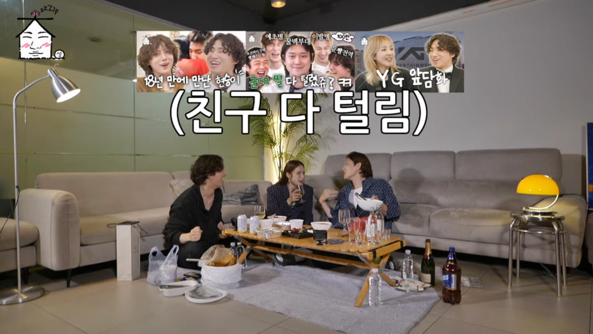 사진=유튜브 채널 '집대성'